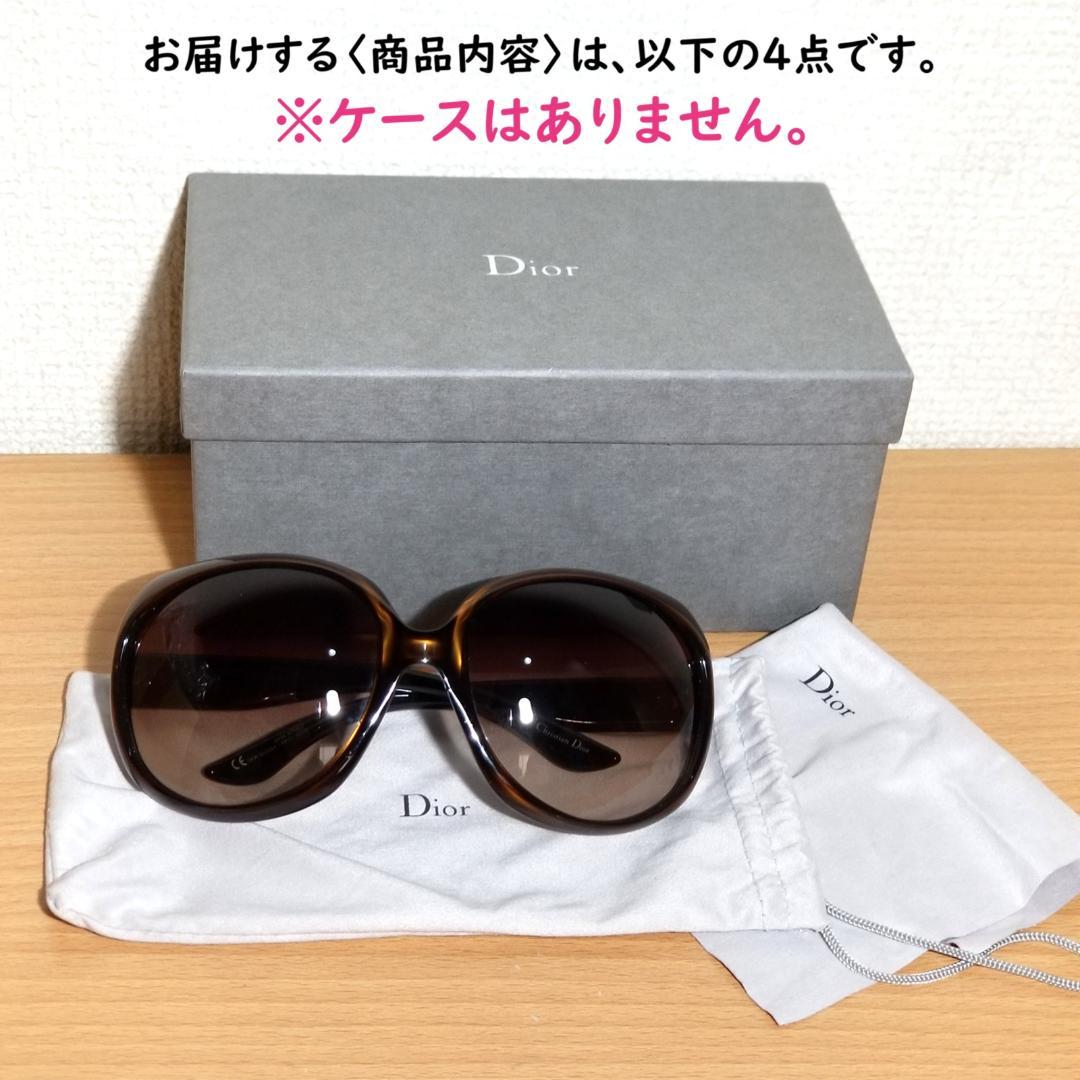 Dior グロッシー ブラウン サングラス GLOSSY1 KIFCC