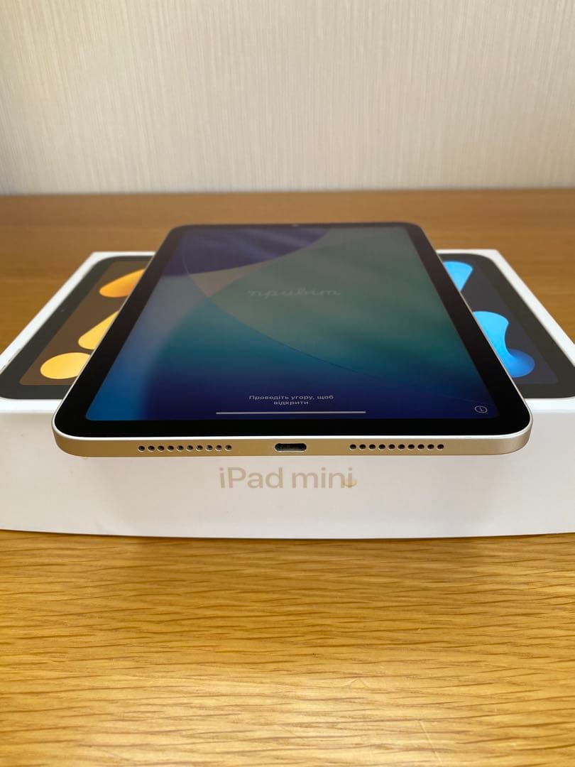 iPad mini 第6世代 スターライト　iPad本体　Aランク