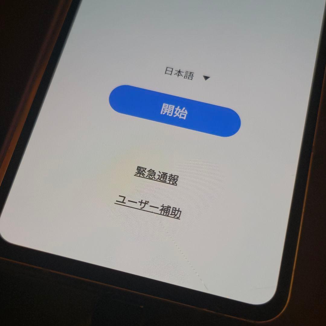 【箱付き！】Galaxy Z Fold5 5G クリーム 256GB