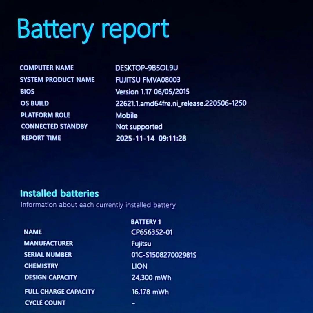 FUJITSU LIFEBOOK A574 i5 SSD480GBメモリ8GB
