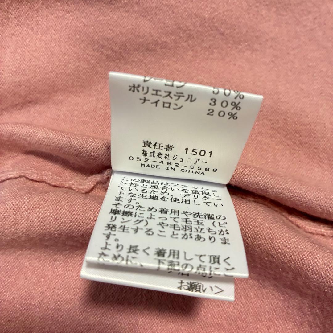 【サイズ50】Rose Tiara ビーズ カーディガン ピンク 長袖 希少