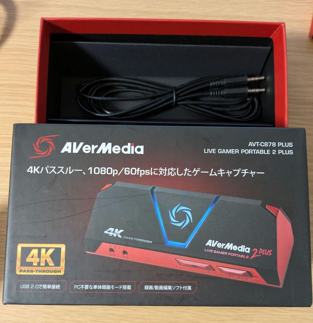 【専用】AVerMedia AVT-C878 PLUS キャプチャーボード