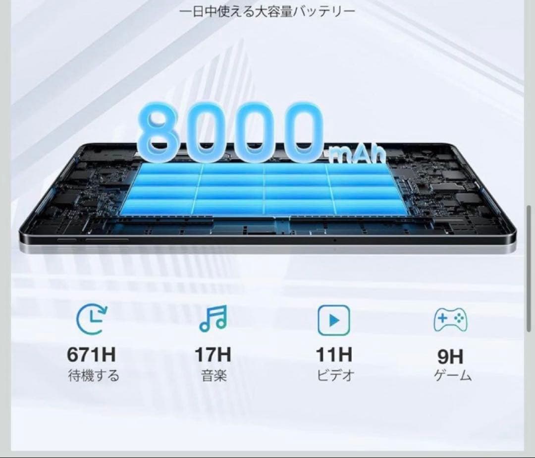 DOOGEE T30E タブレット 11インチ Android 14 ブラック