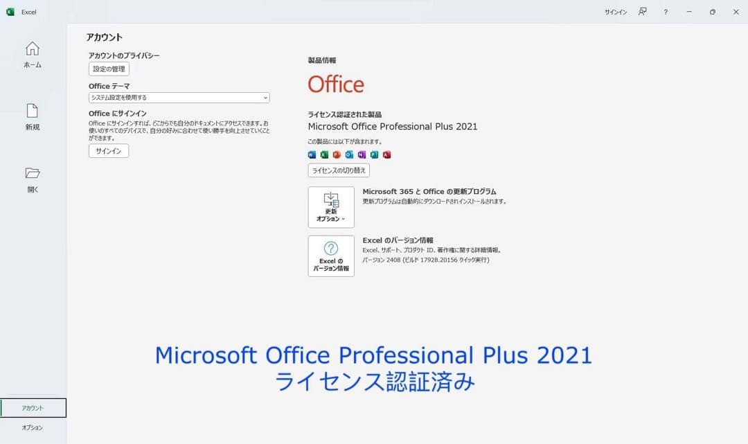 累積3860H レッツノート CF-SV1/11世代i5/16GB/office