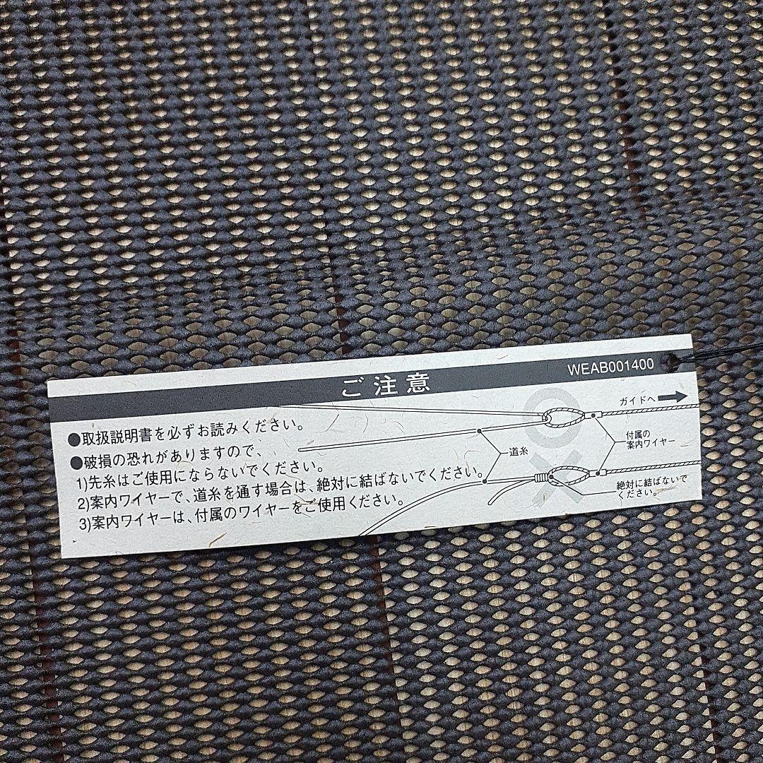 NFT　パワーループアドバンスインナーガイドシステムシーマイティ― 30―360