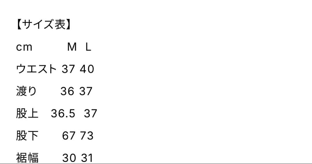 Deaileリジットデニム