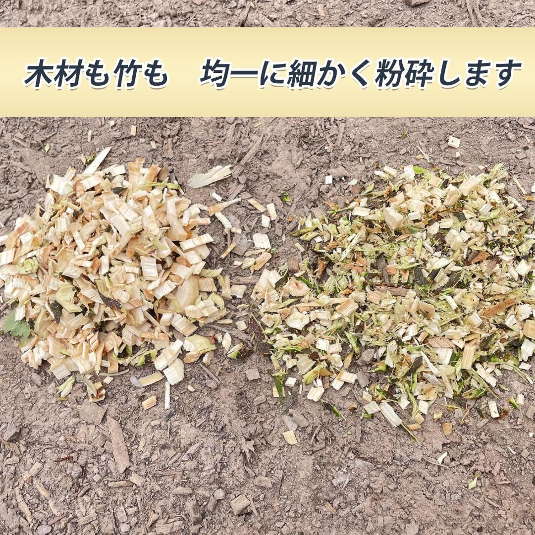 ウッドチッパー エンジン粉砕機 7馬力 最大枝径40mm竹 木 枝 家庭用業務用