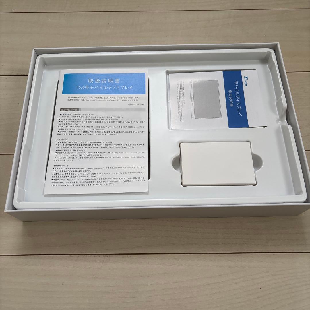 EVICIV ポータブルモニター 15.6インチ フルHD