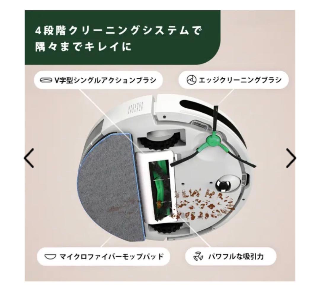 国内正規品 ロボット掃除機 ルンバ Y051260 掃除機&床拭きロボット