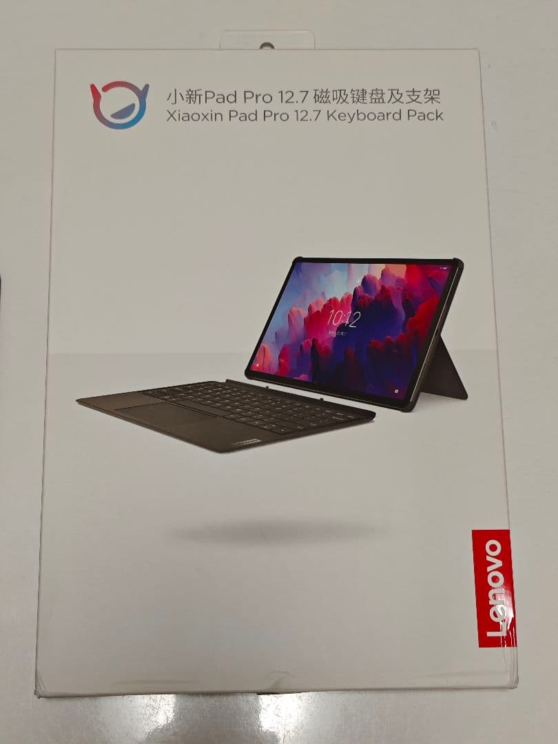 Lenovo Xiaoxin Pad Pro 12.7 2023 純正キーボード
