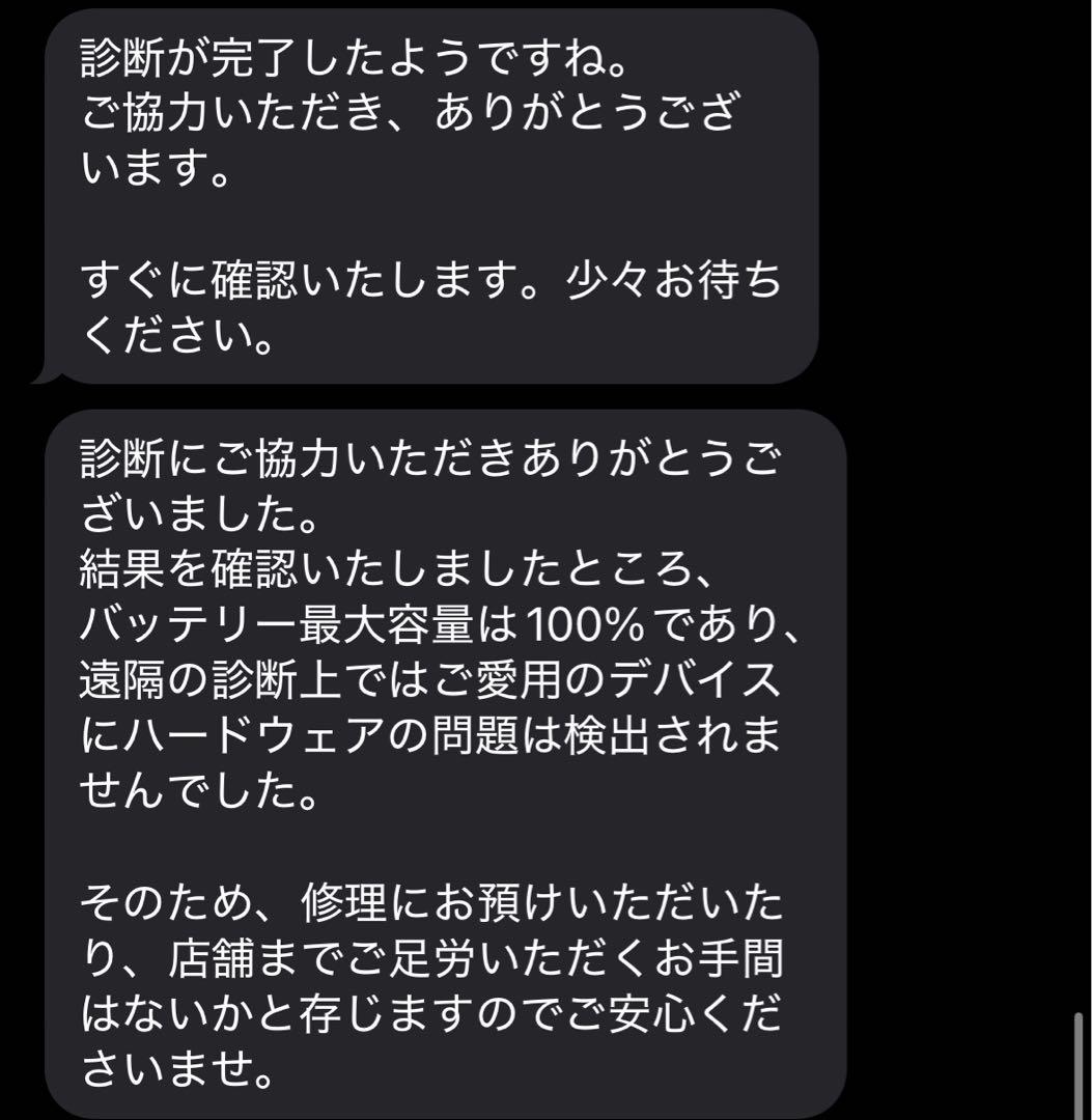 iPad Air (第5世代) 256GB スペースグレー