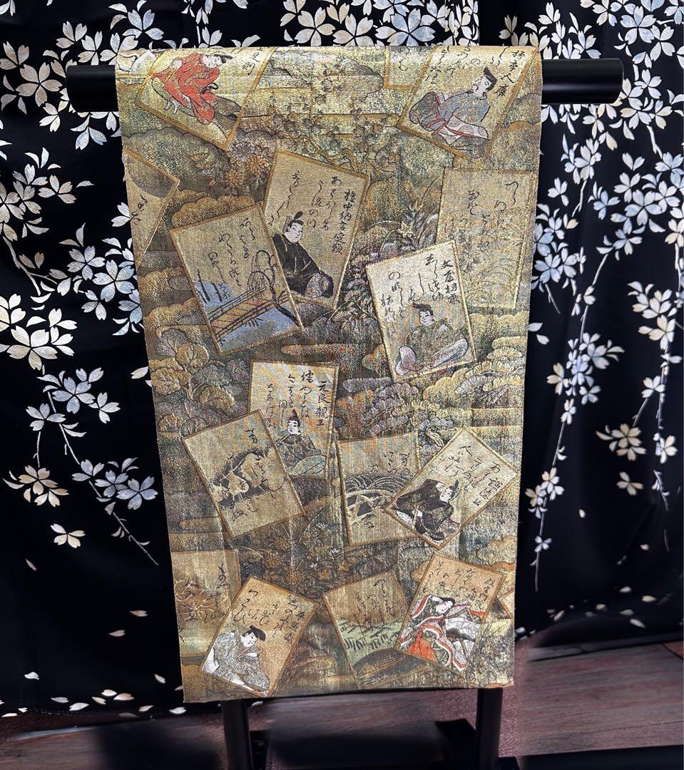 ご成約 お値下げ！極逸品 正絹袋帯 光琳かるた 小倉百人一首 分析通知書証明付き