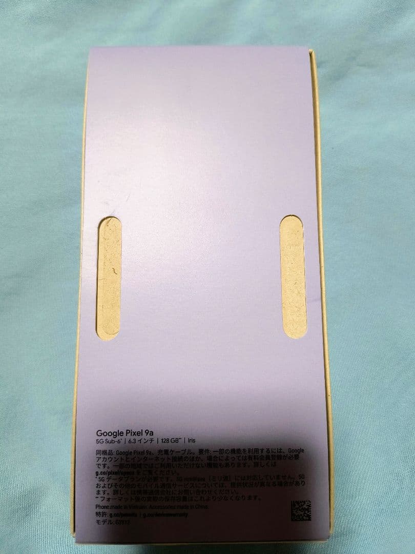 Google Pixel 9a ラベンダー ケース付き128GB