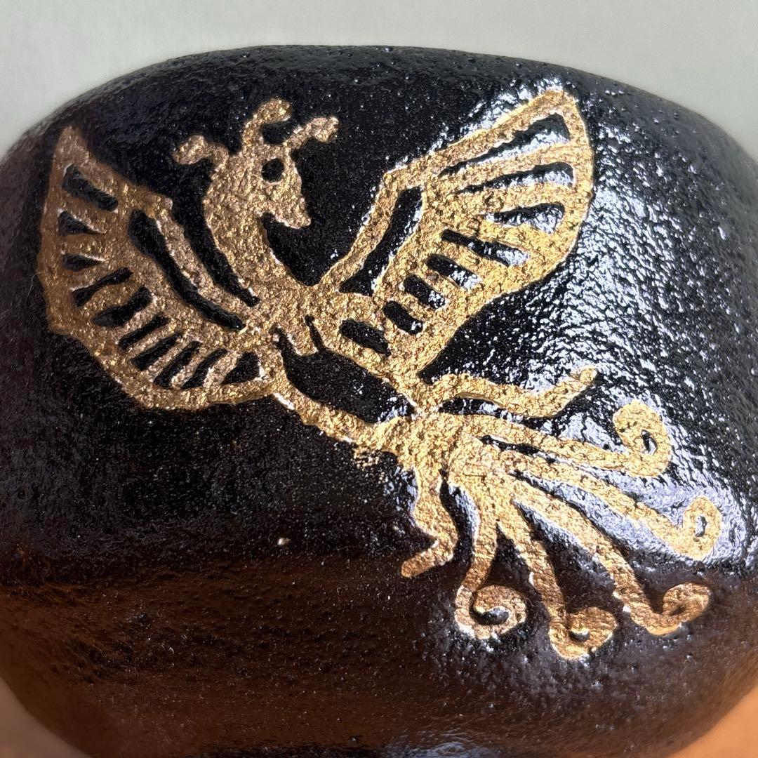 大野九行造 平成大禮黒楽茶碗 楽焼 抹茶碗 茶道具 紙箱