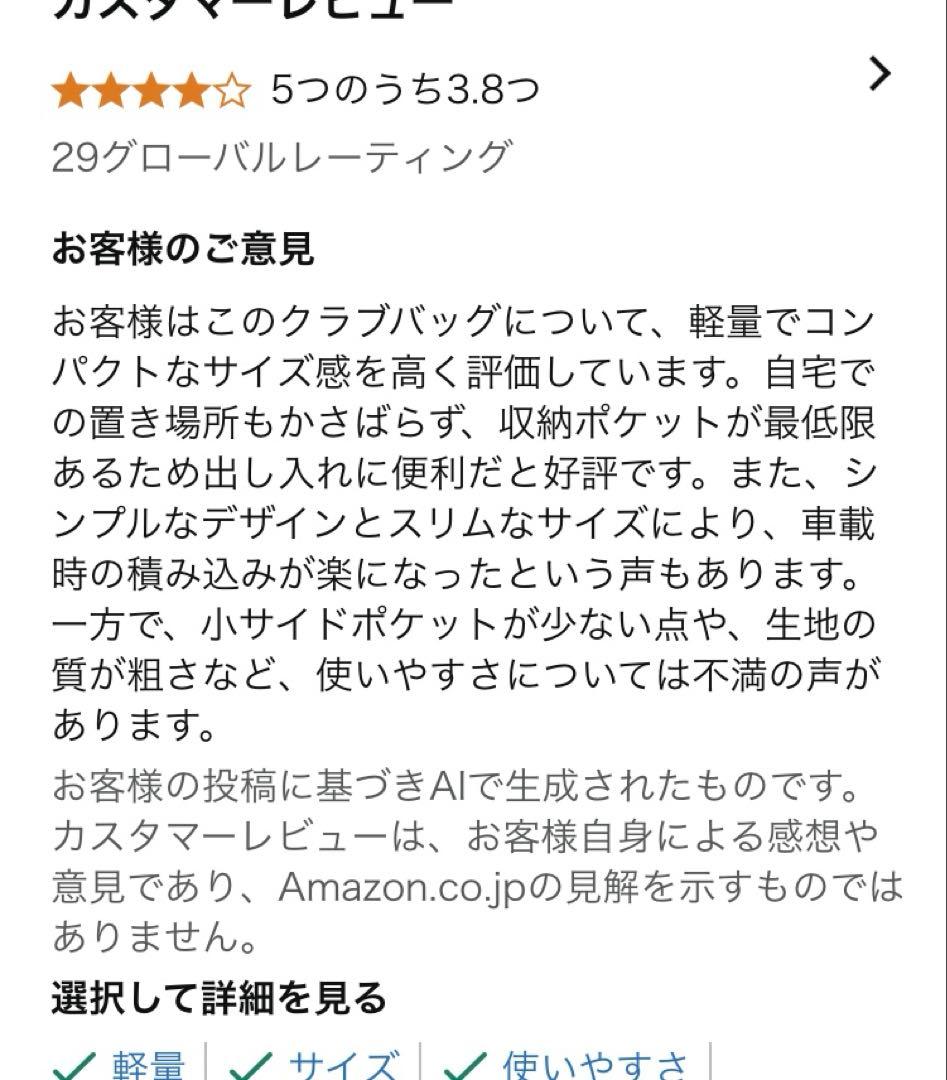 MIZUNO(ミズノ) ゴルフ キャディバッグ