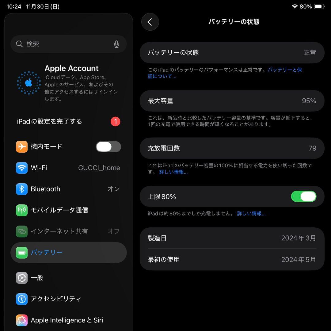 【美品】11インチiPad Air(M2) Cellularモデル 128GB