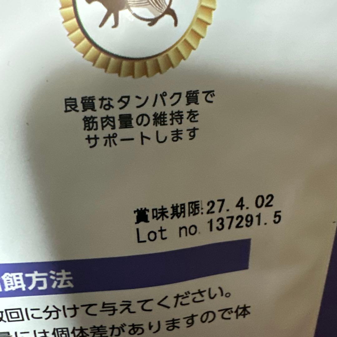 ELMO キャットフード ドライフード 成猫用 2kg×4 400g ×2