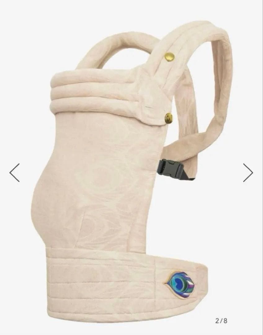 【Artipoppe】アーティポッペ　抱っこ紐