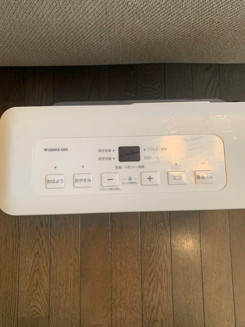 都市ガスファンヒーター 【N140 5862 13A】　　※フィルターは水洗い済