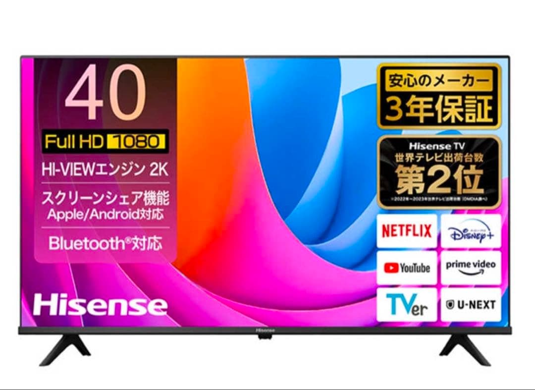 未開封 ハイセンスTV 40A4N 40型　今年購入
