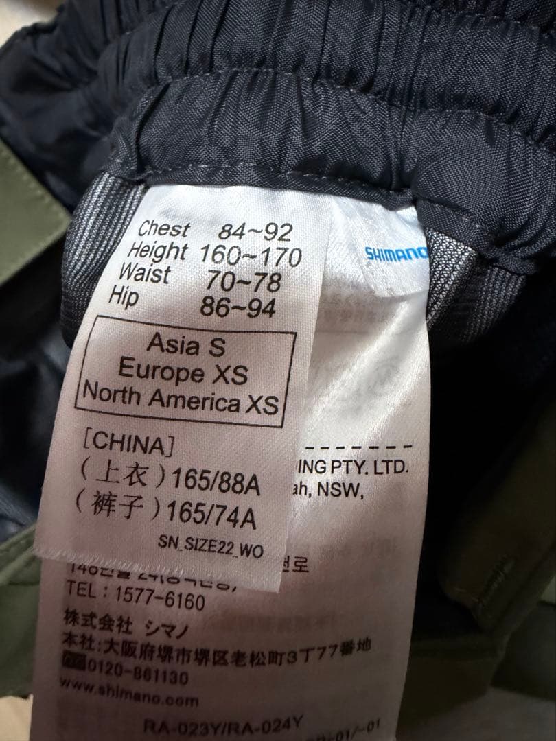 【美品】シマノ　ES　レインジャケット・パンツセットアップ　S　グリーン
