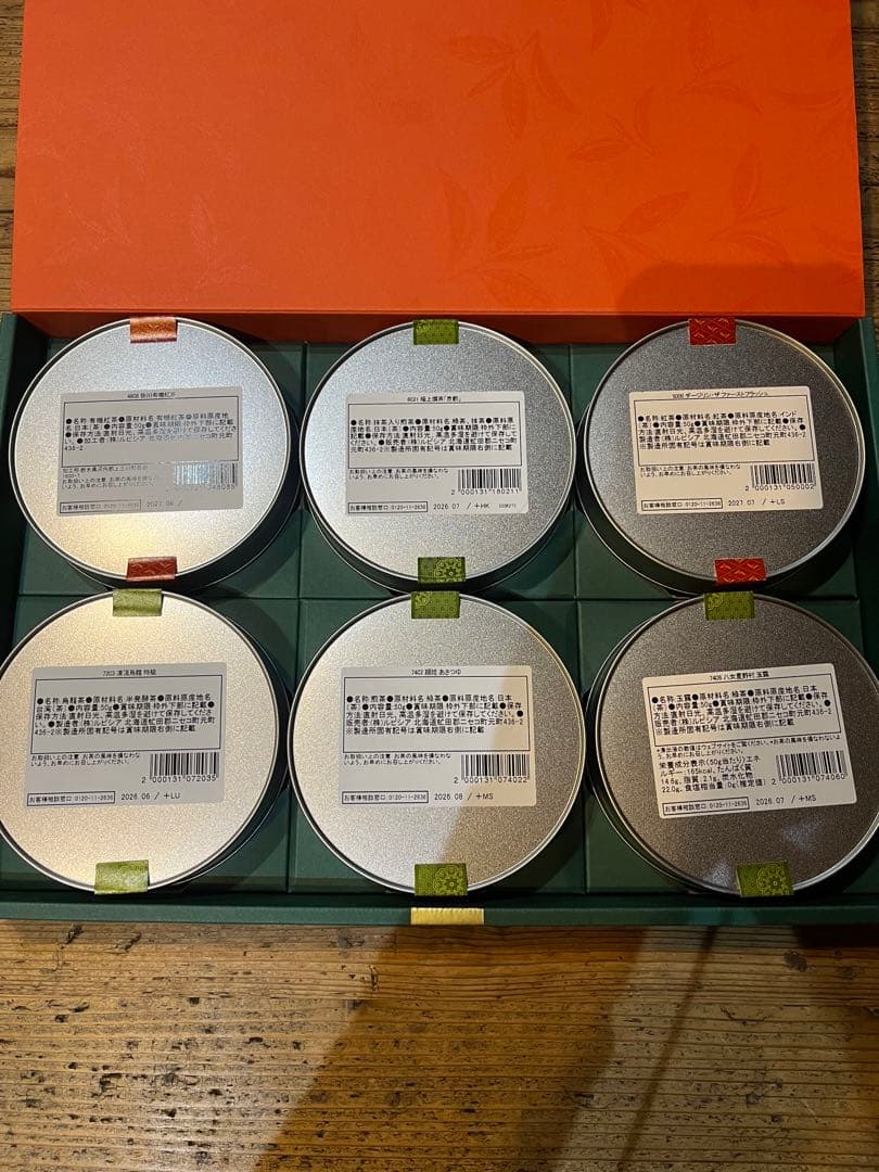 ルピシア 紅茶・緑茶・ウーロン茶 ギフトセット 6缶LG586 お茶6種「絢爛」