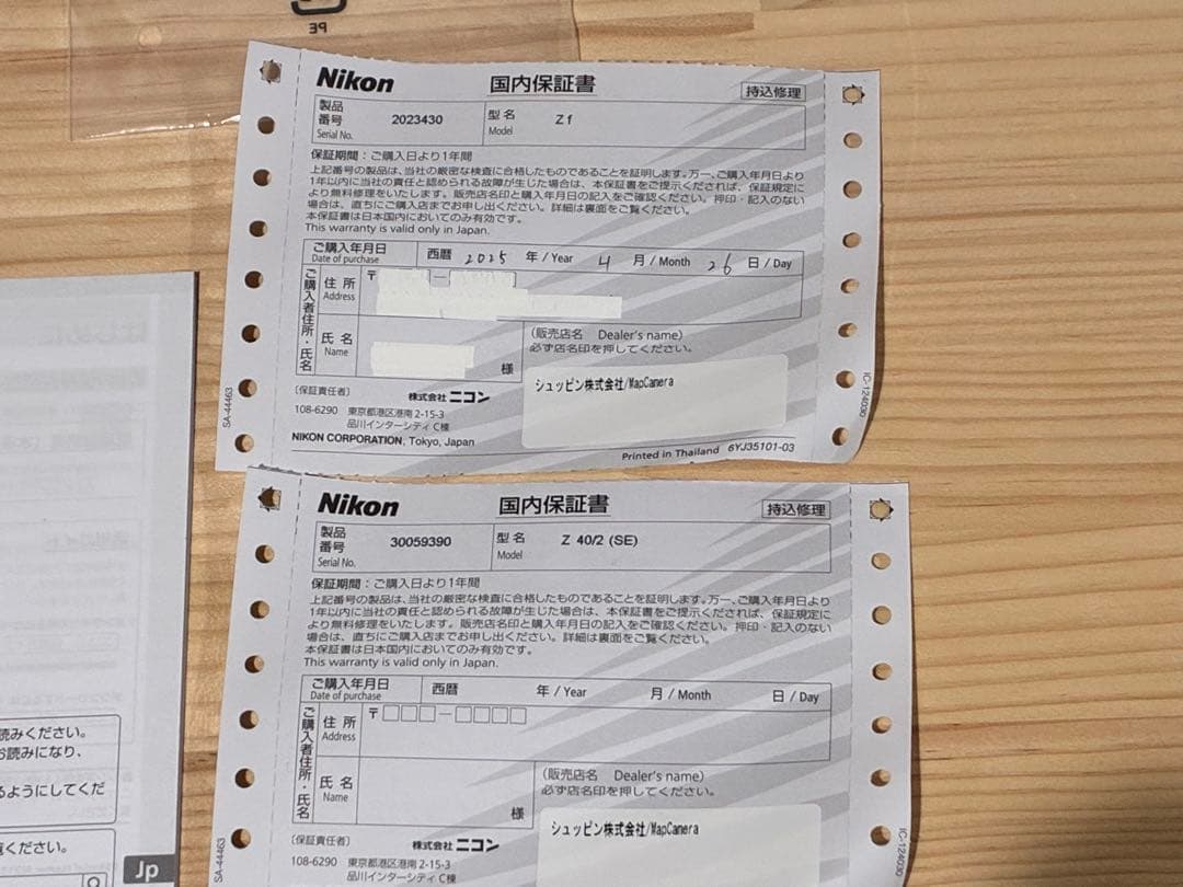 Nikon Zf NIKKOR Z 40mm f/2 レンズキット