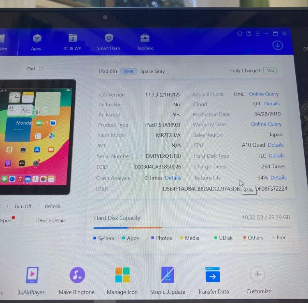 【早い者勝ち】電池最良好☆iPad6 第6世代 32GB WIFIモデル☆