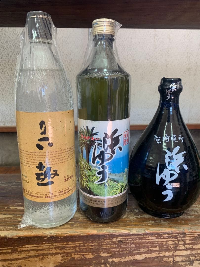 宮崎　焼酎　終売品　現行品　13本セット