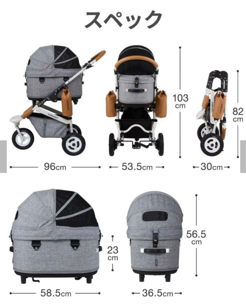 AIRBUGGY ペットカート チェダー/レギュラー