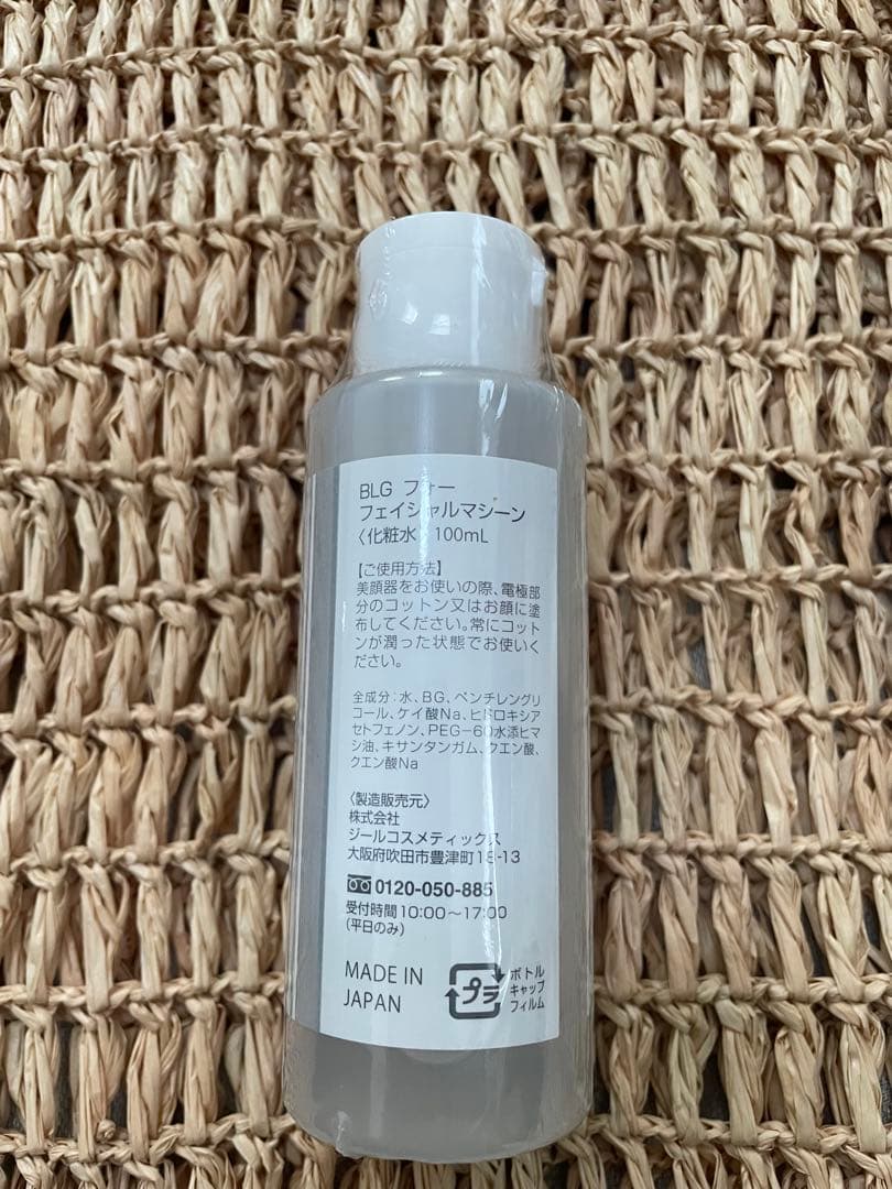 ベレガ　セルキュア4Tプラス