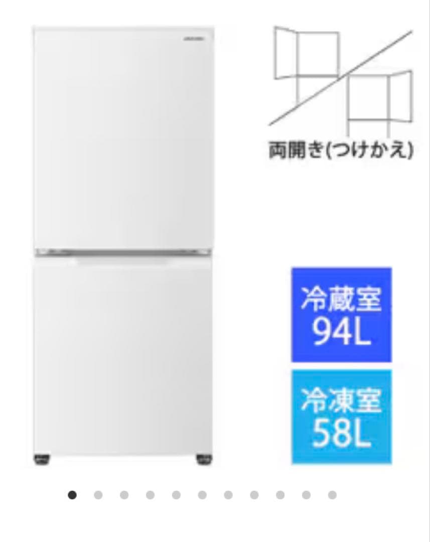 SHARP 冷蔵庫 （152L） 2ドア ナチュラルホワイト SJ-D15H-W