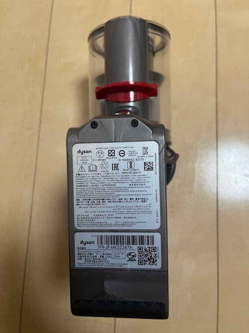 【動作品】Dyson SV12 Cyclone V10 本体