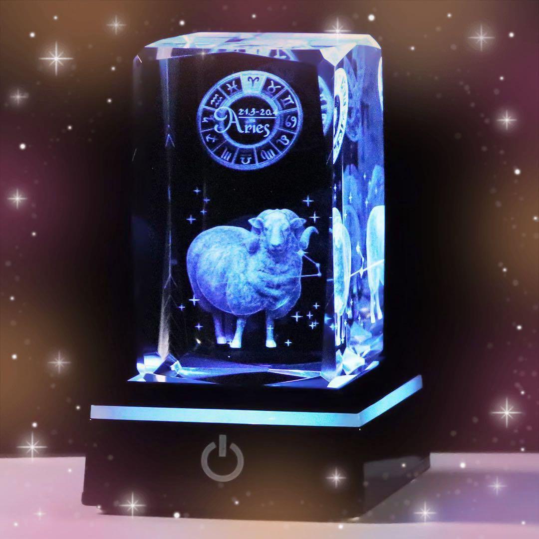 ♡ 3Dクリスタル 牡羊座 置物 LEDライト インテリア 星座 ガラス