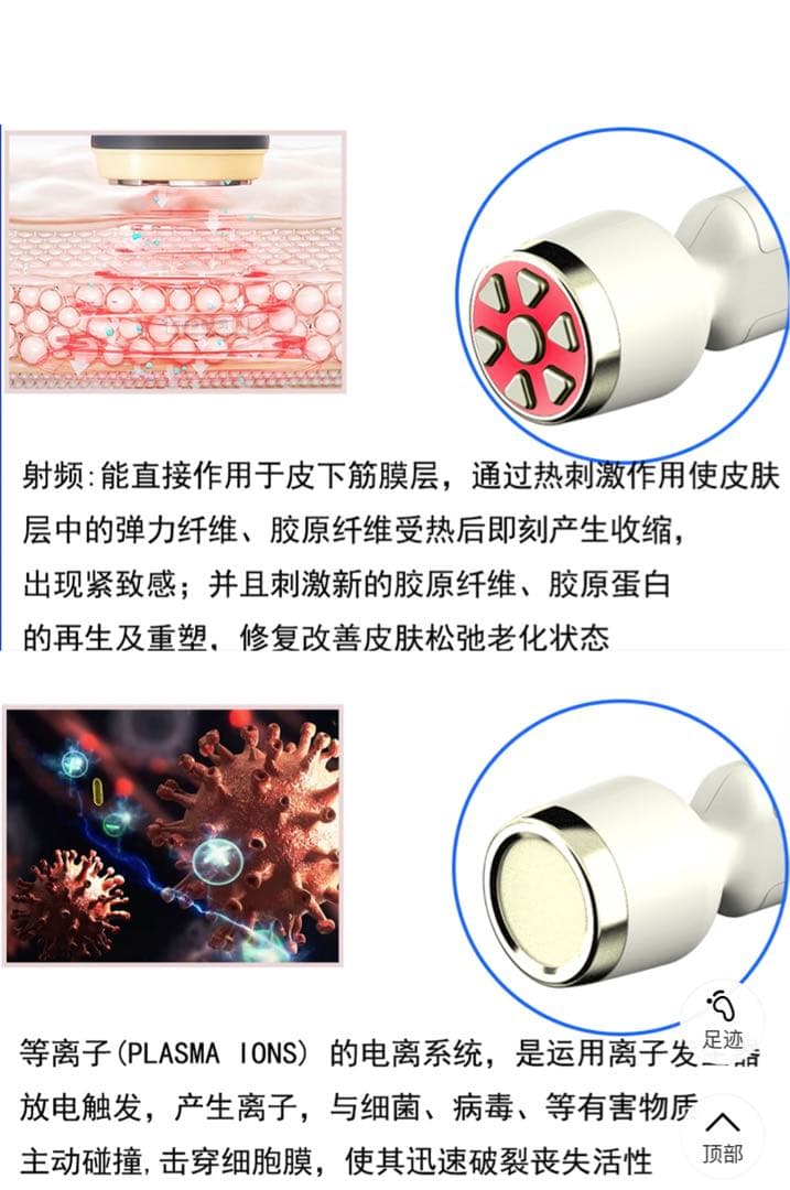 【6in1】ハイドラフイシヤルledマスク