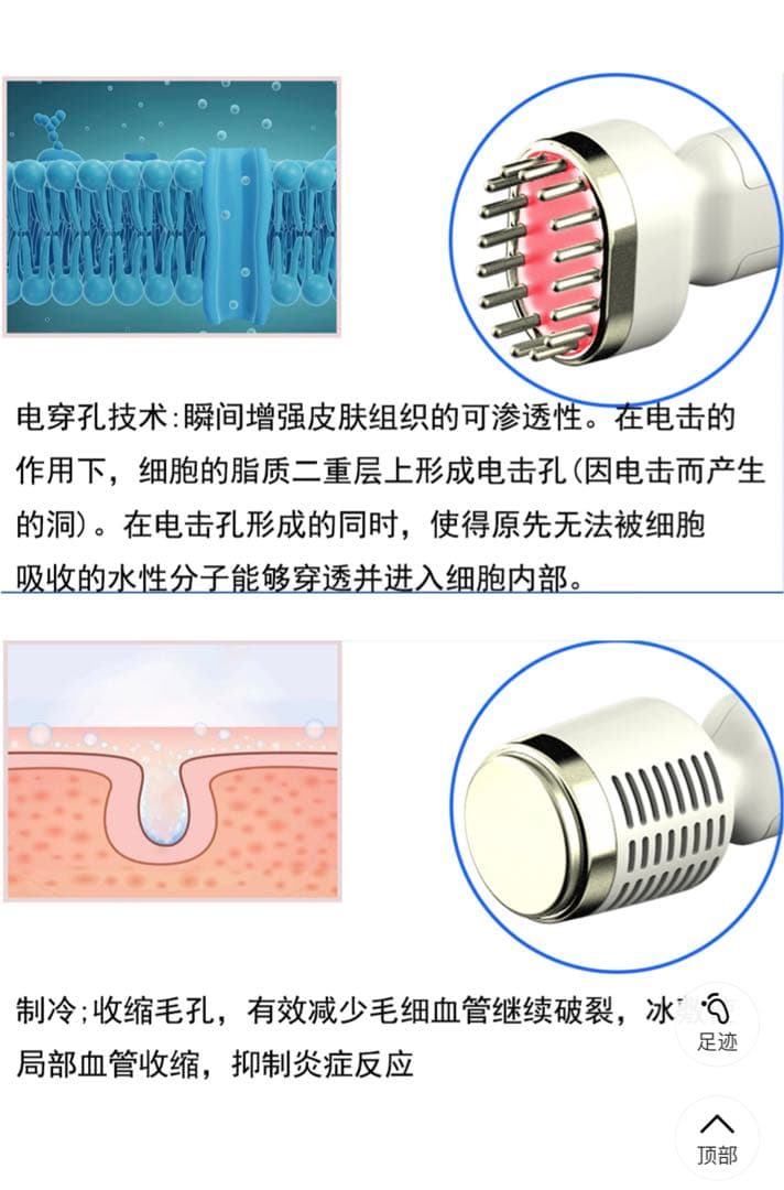 【6in1】ハイドラフイシヤルledマスク