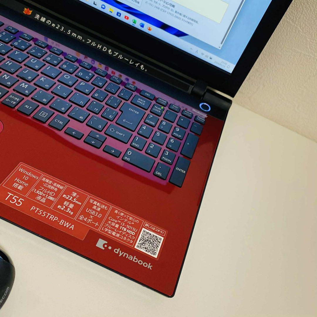 Y31 TOSHIBAノートパソコン WEBカメラSSD高速 Windows11