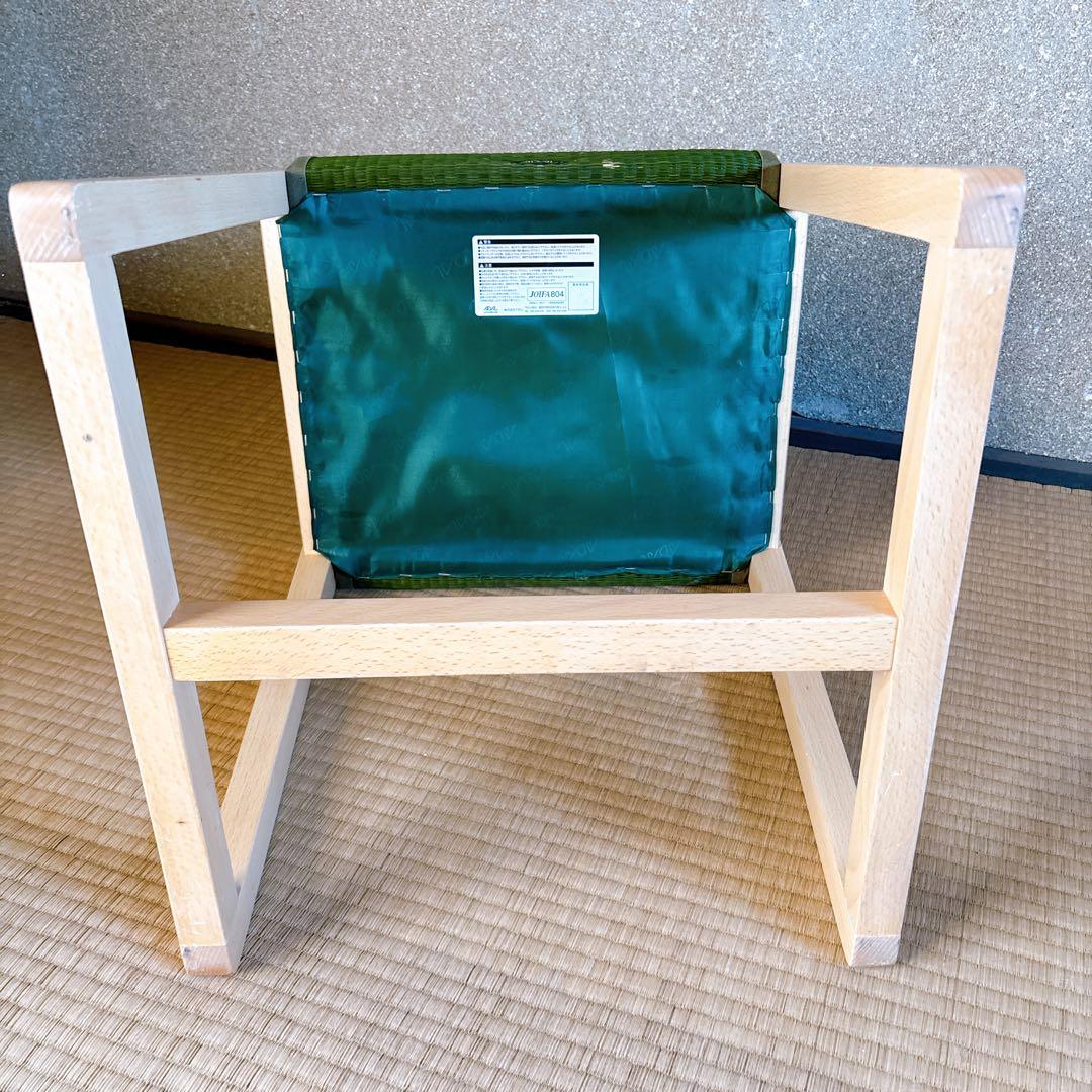 ADAL 双葉スツール／高さ45cm／和モダンインテリア