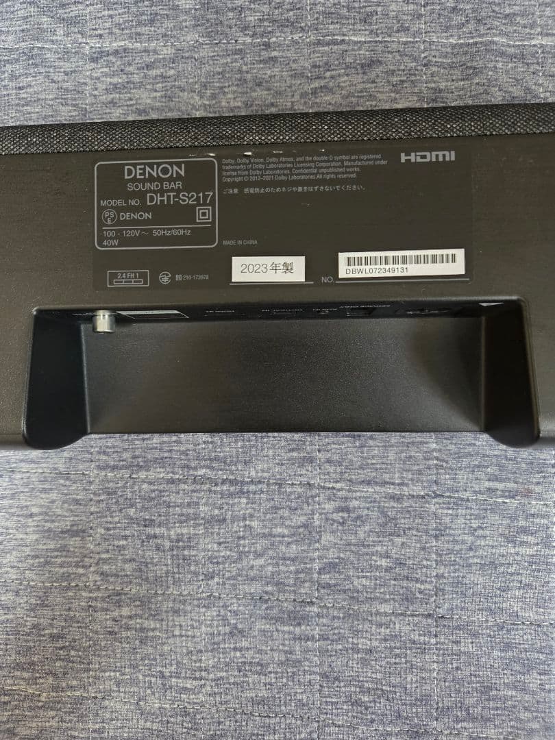 スピーカー・ウーファー dht-s217k