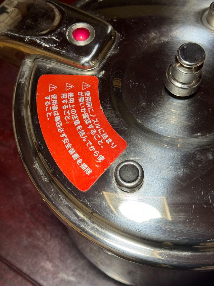 圧力鍋 ワンダーシェフ 業務用 BIG15ℓ