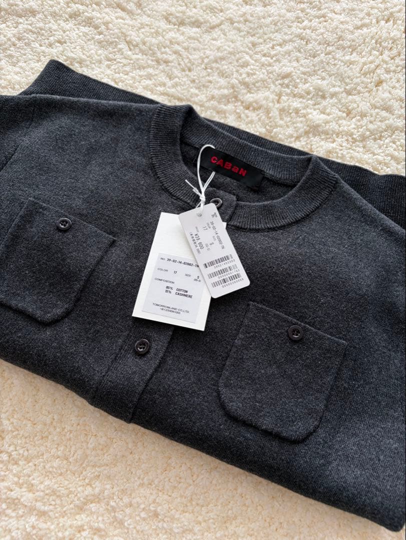 CABaN コットンカシミヤ クルーネックカーディガン チャコールグレー