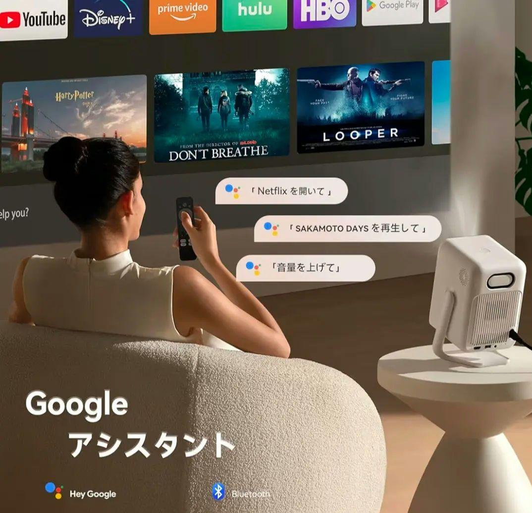 Wanbo T2 Ultra プロジェクター AndroidTV内蔵