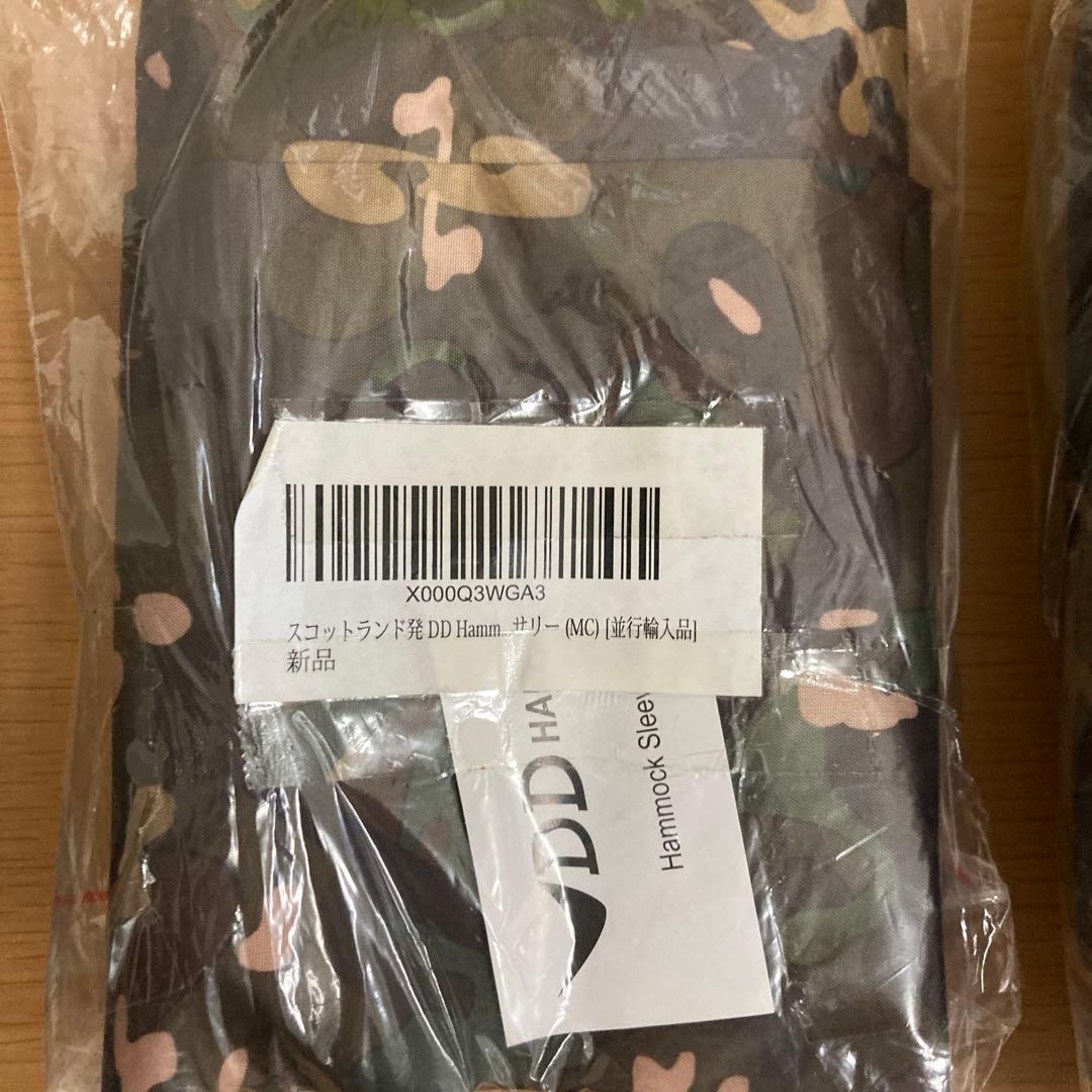 DD Hammocks DDハンモック、スリーブ