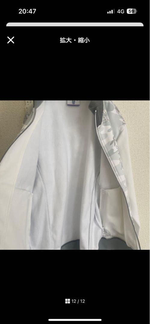 RUSSELUNO ラッセルノ　カモフラージュジャケット サイズ4