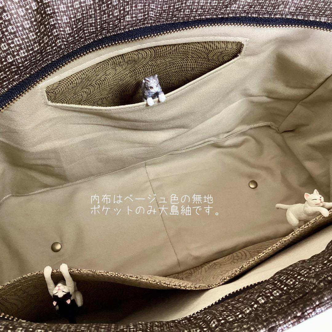 龍郷 大島紬×本革 着物リメイク トートバッグ 和装バッグ ハンドメイド A4