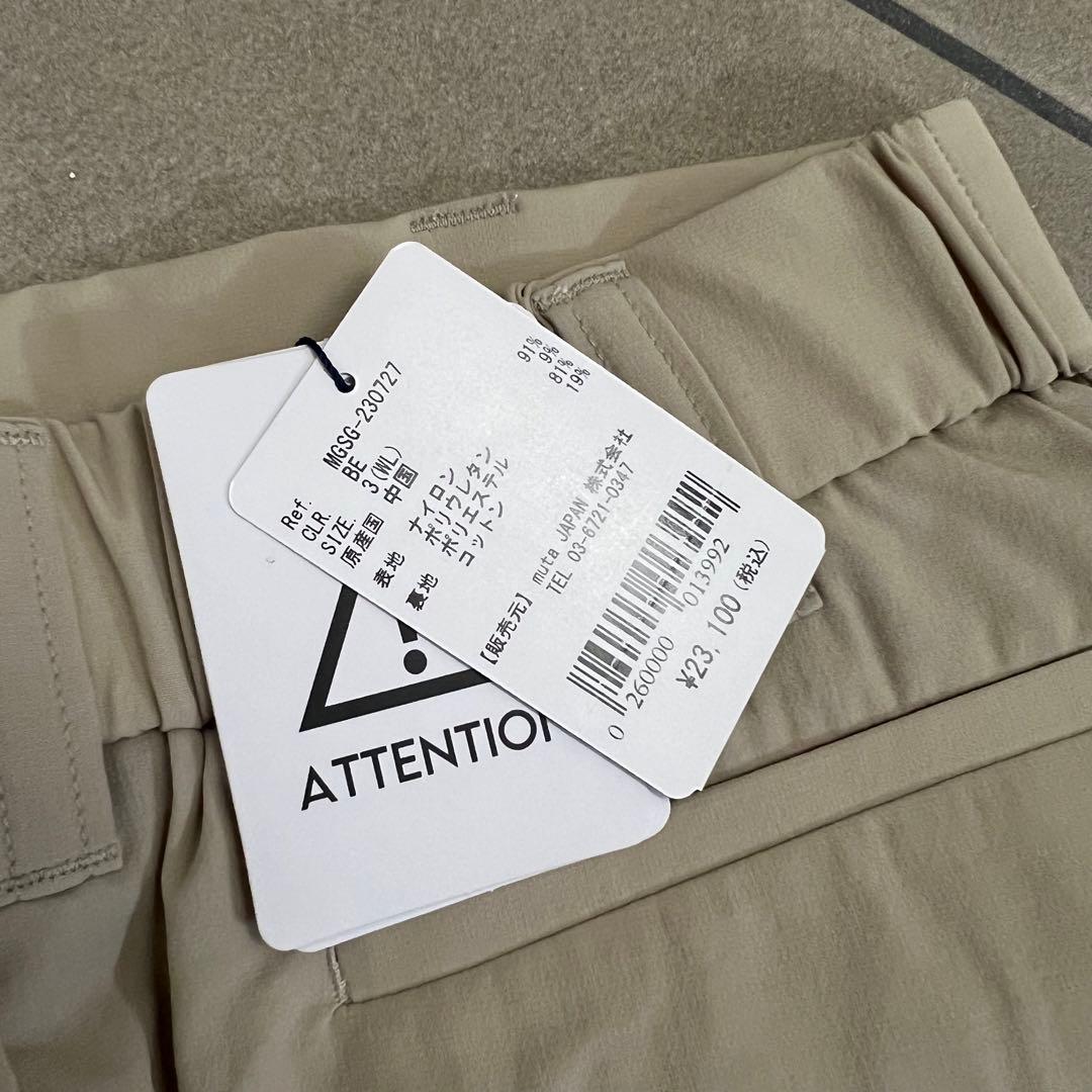 【新品】muta MARINE ムータマリン　スカート　ベージュ　ロゴ　ゴルフ