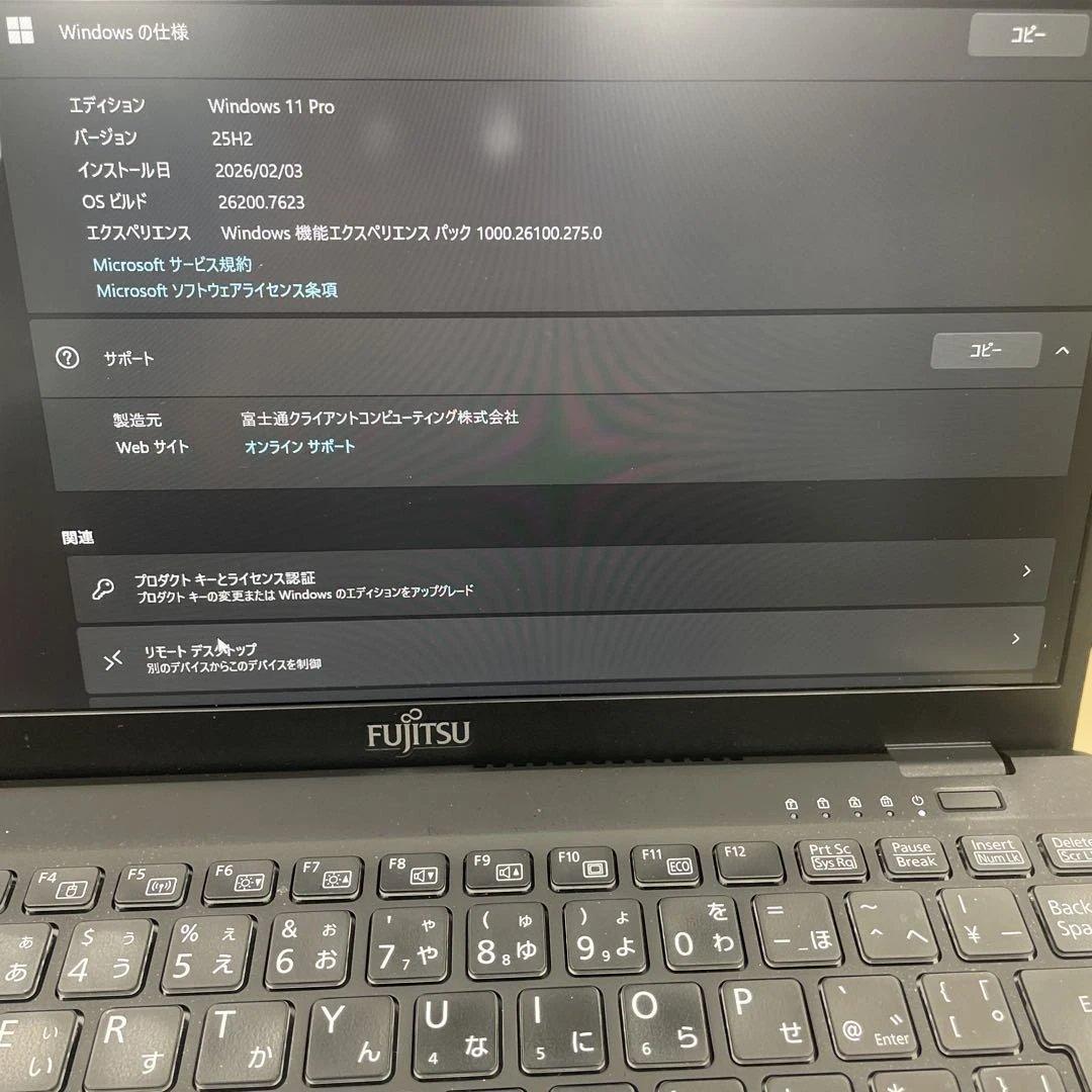 【世界最軽量級634g】富士通 LIFEBOOK UH i7/Win11Pro/