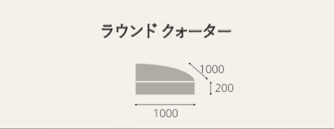 パズルソファー