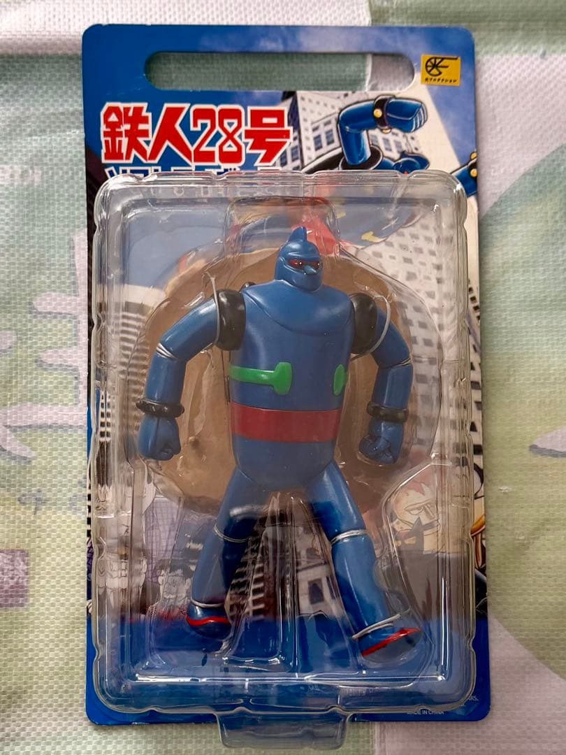鉄人２８号・ブラックオックス ソフトフィギュア 光プロダクション 3点セット