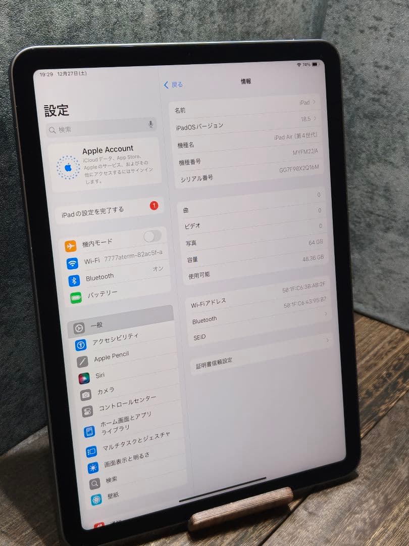 美品 iPad air 第4世代 64GB 222